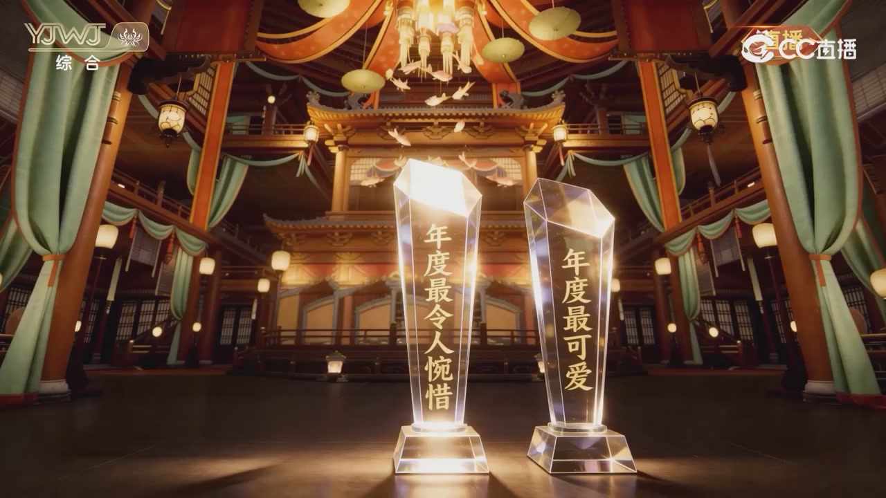 2026永劫无间新春会——武道新途全片回顾