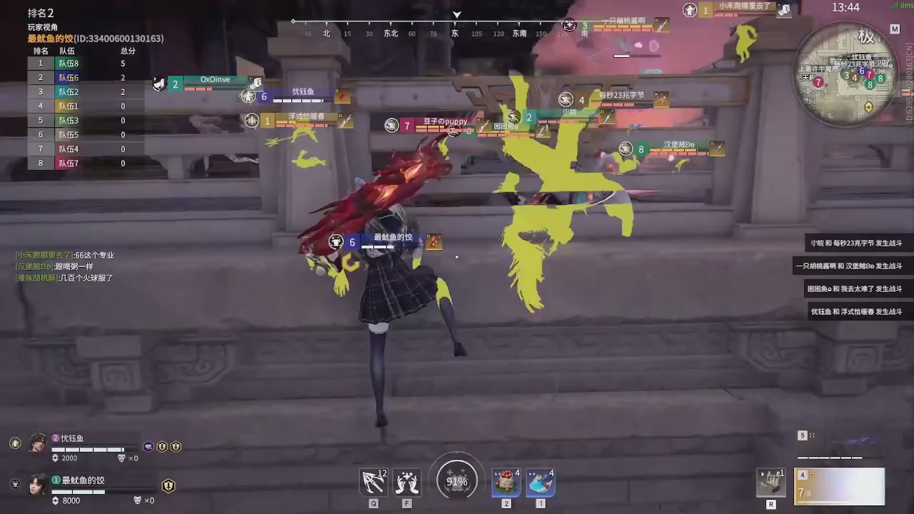 我带你们再冲一次