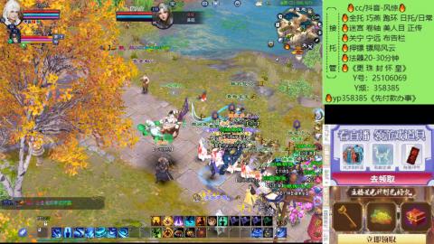 接托管-看直播/星光领积分兑好礼