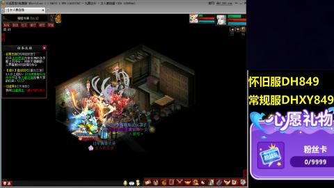 大话第一老太太