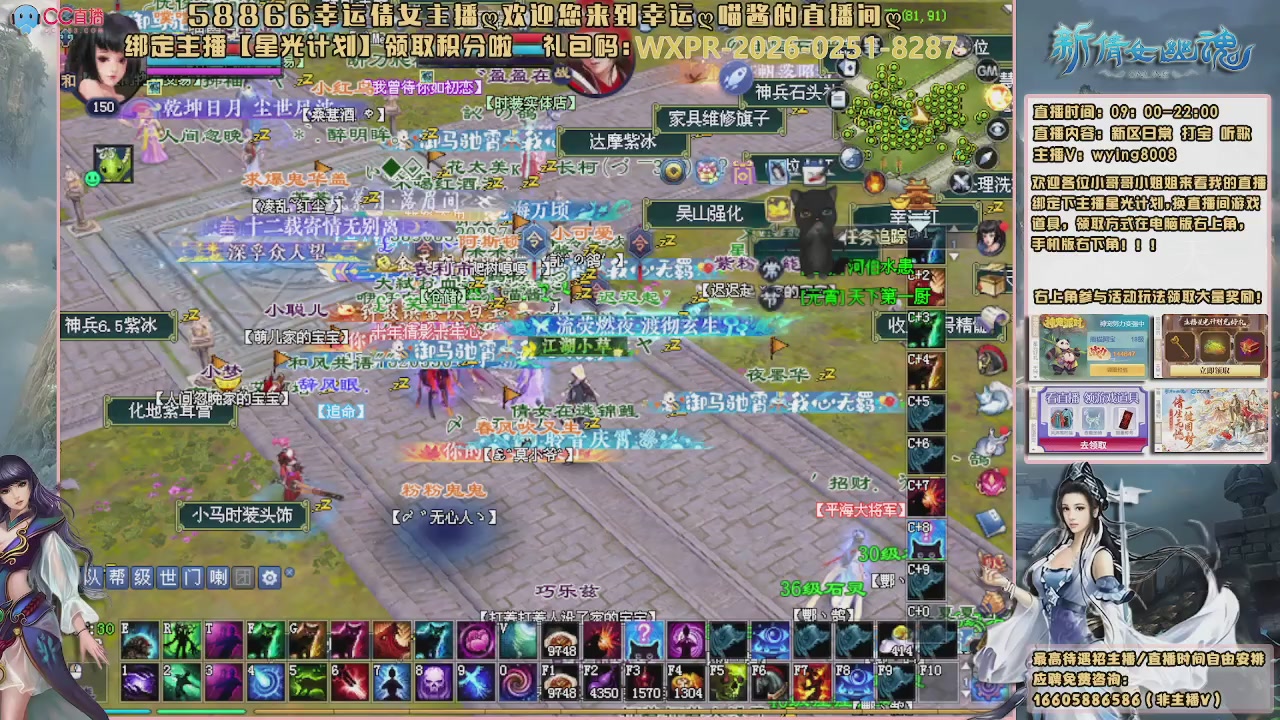 听歌，游戏。。