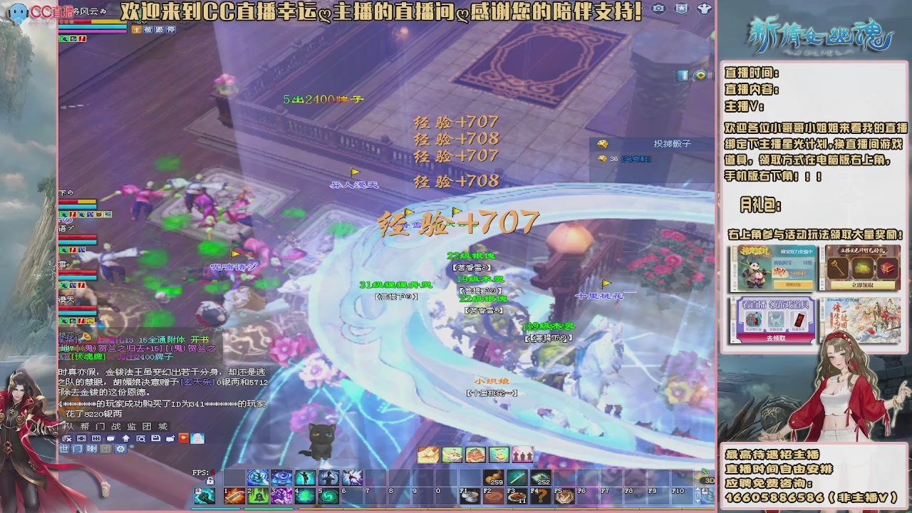 【幸运】ღ鹤别青山的直播间