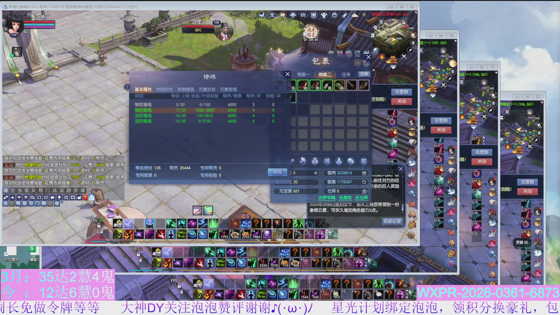 24开八角塔，日常15组