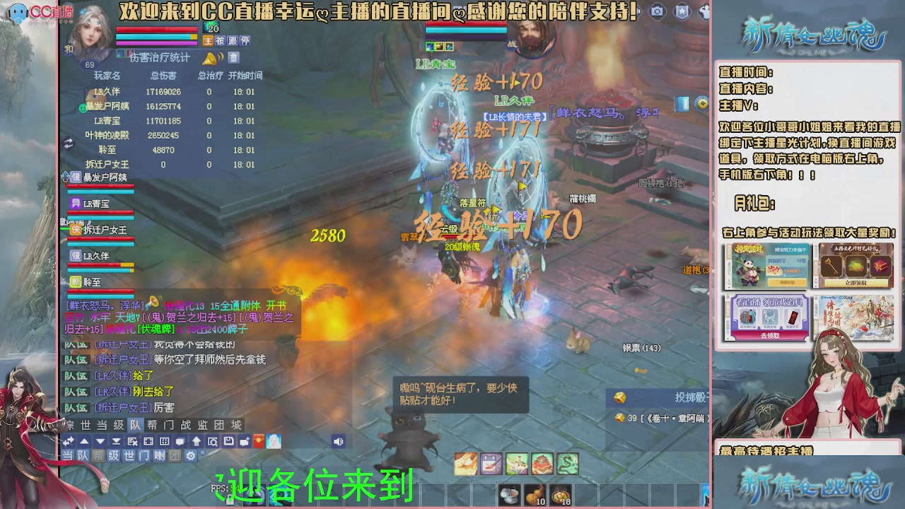 【幸运】ღ可可的直播间