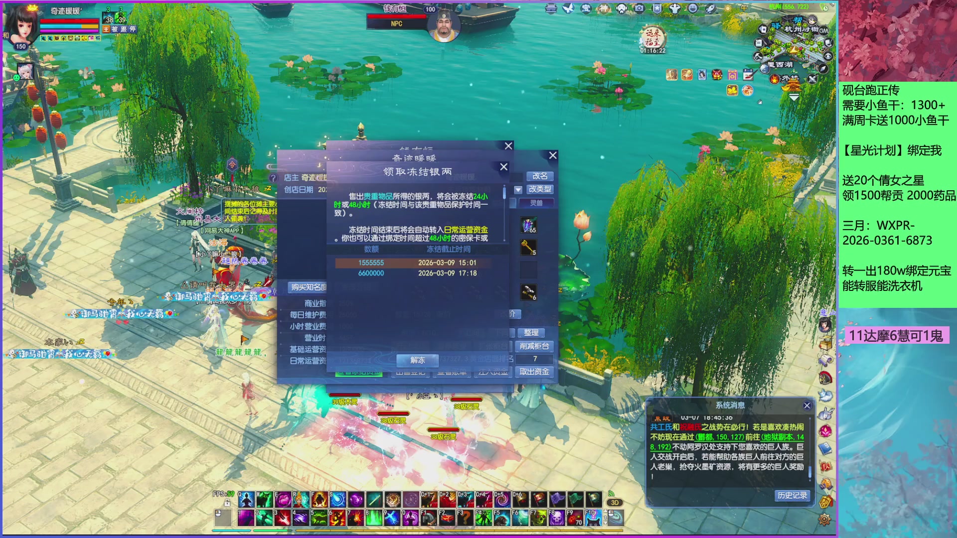 来领星光分！三月加油！！