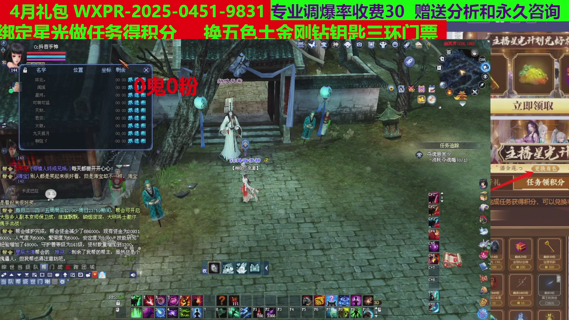 每天16小时地狱海画扇500幸运