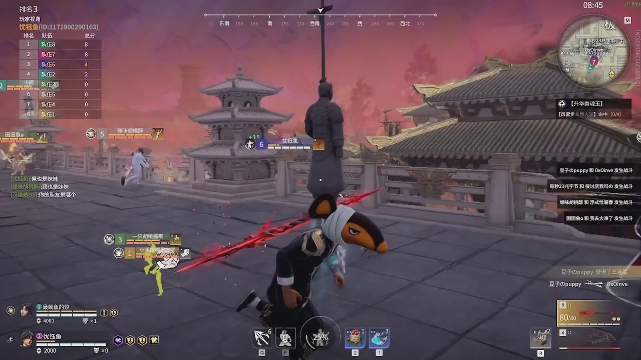 我带你们再冲一次