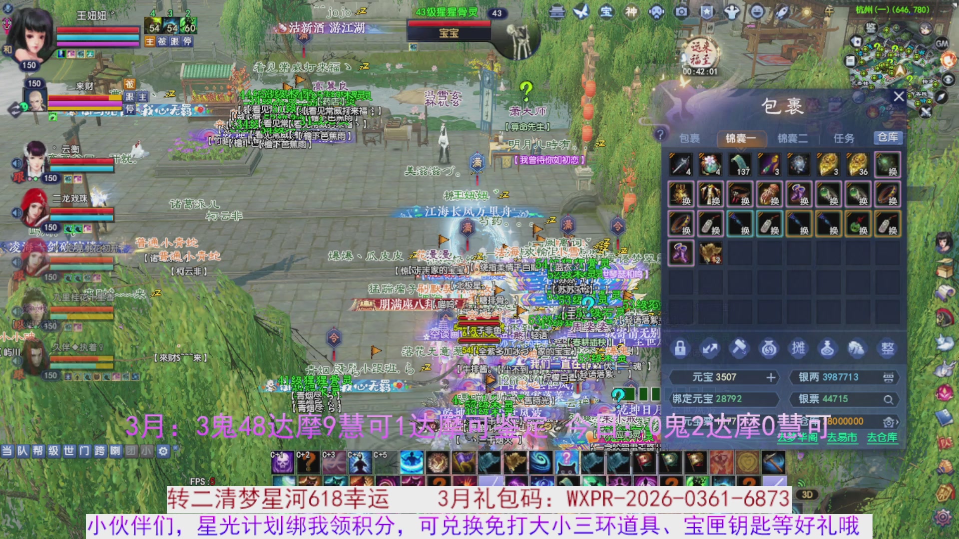 星光绑我 快来快来