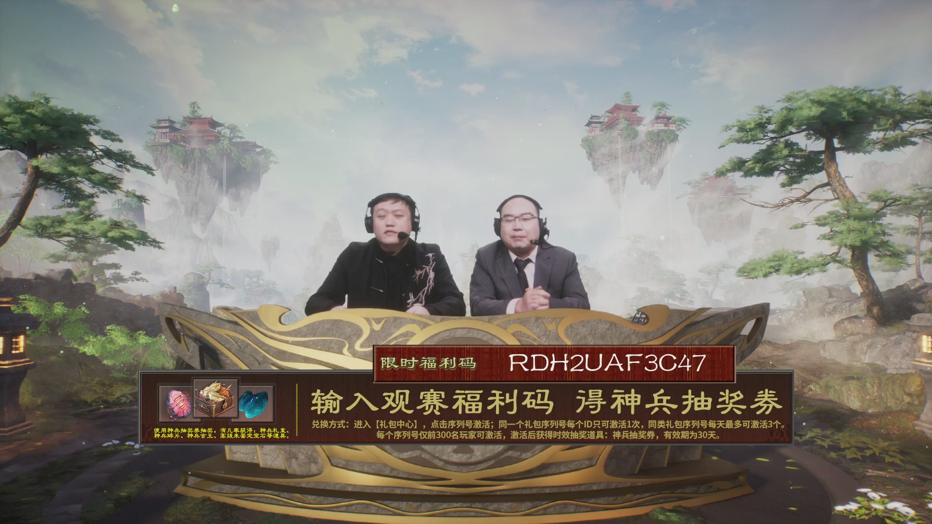 【重播】《大话西游2免费版》怀旧服 第五届服务器联赛