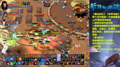 能绑定下星光吗？636幸运日常、守财