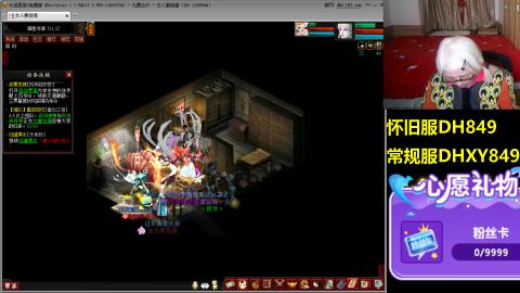 大话第一老太太