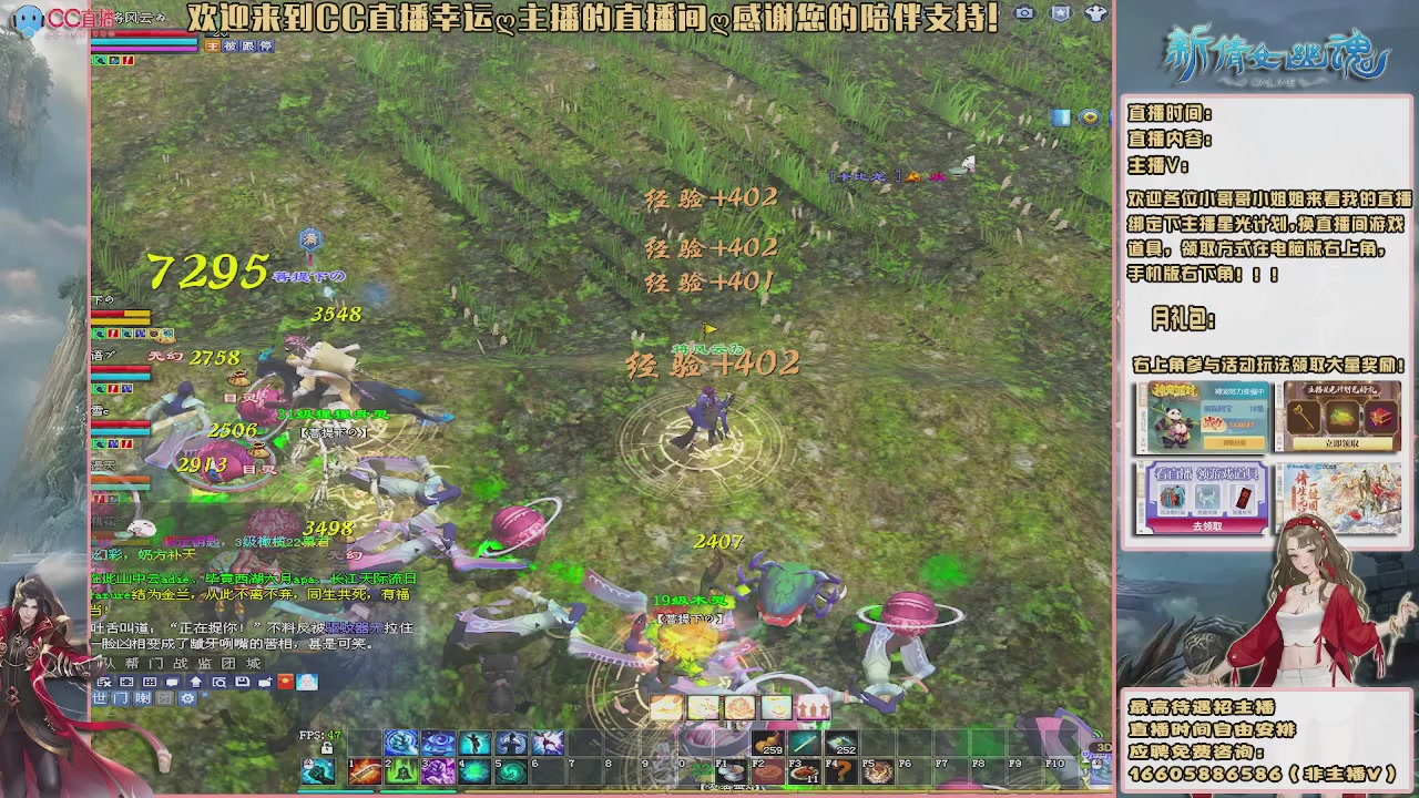 【幸运】ღ鹤别青山的直播间