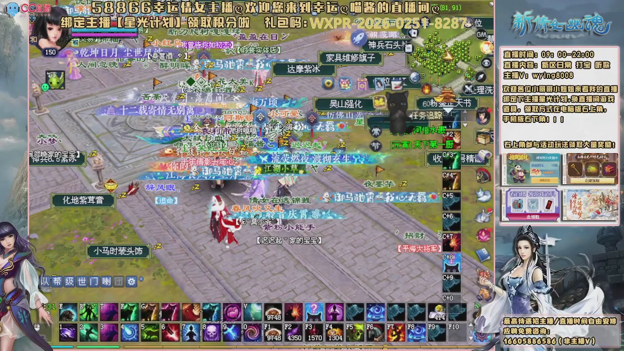 听歌，游戏。。