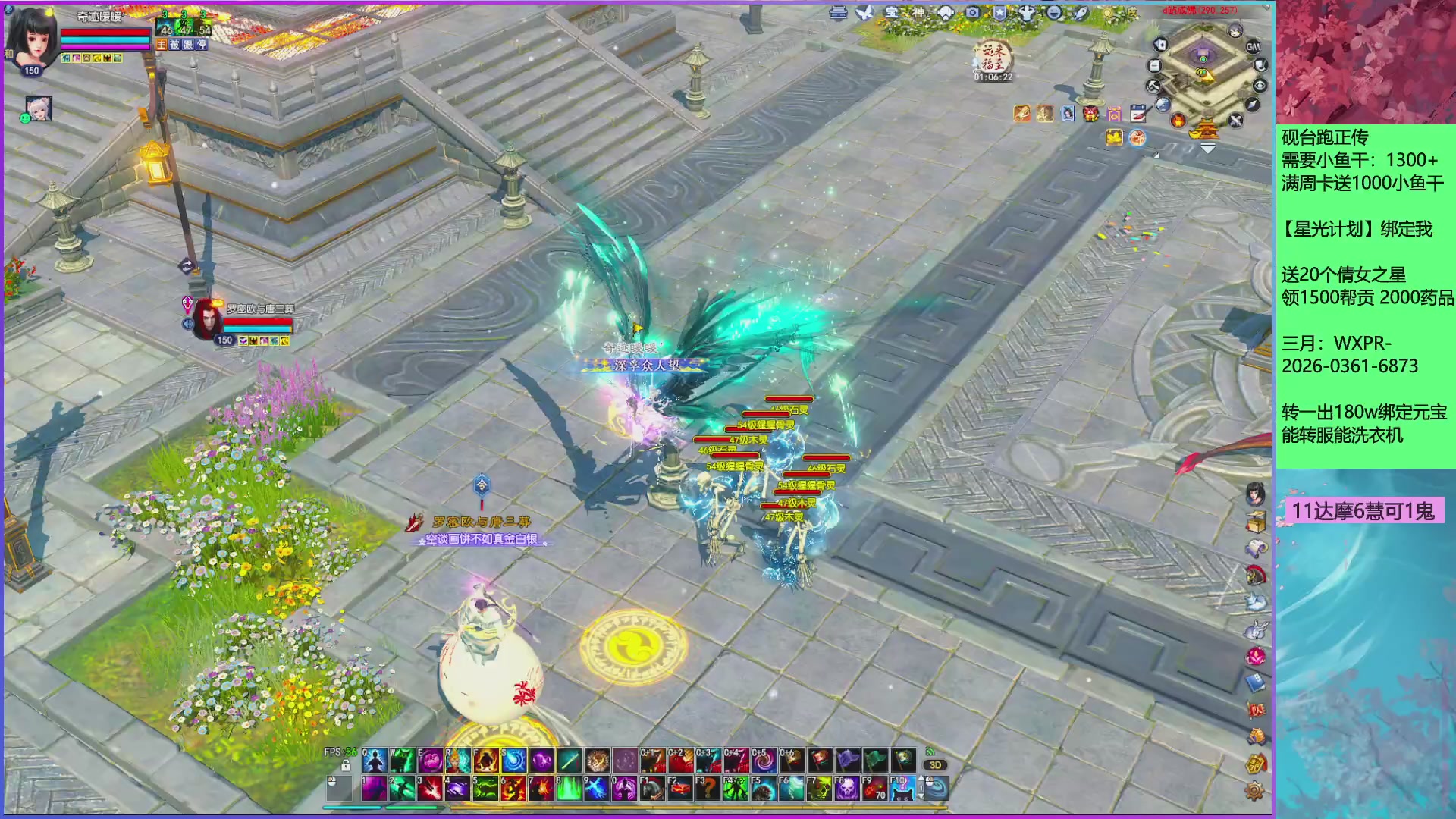 来领星光分！三月加油！！