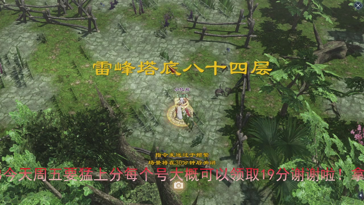 今天冲刺领先5000分加油兄弟们马上激情