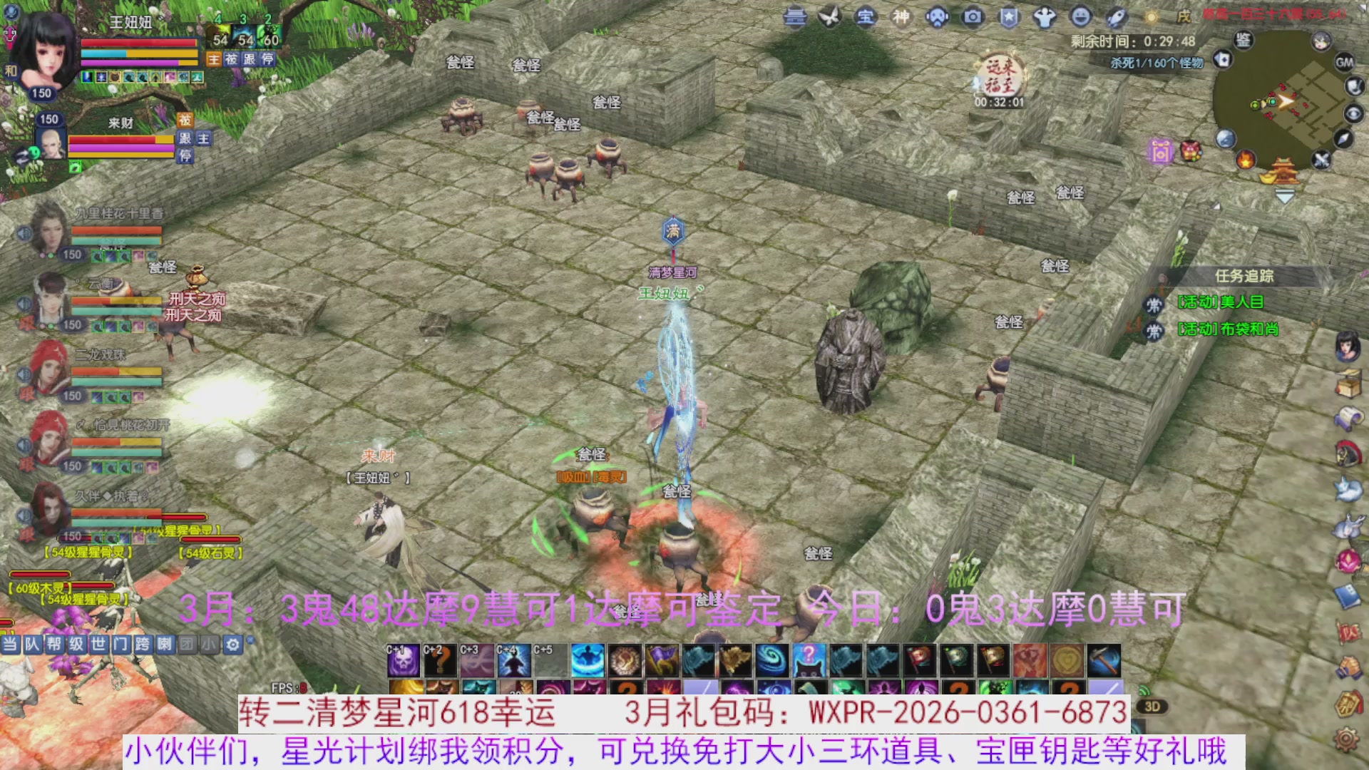 星光绑我 快来快来