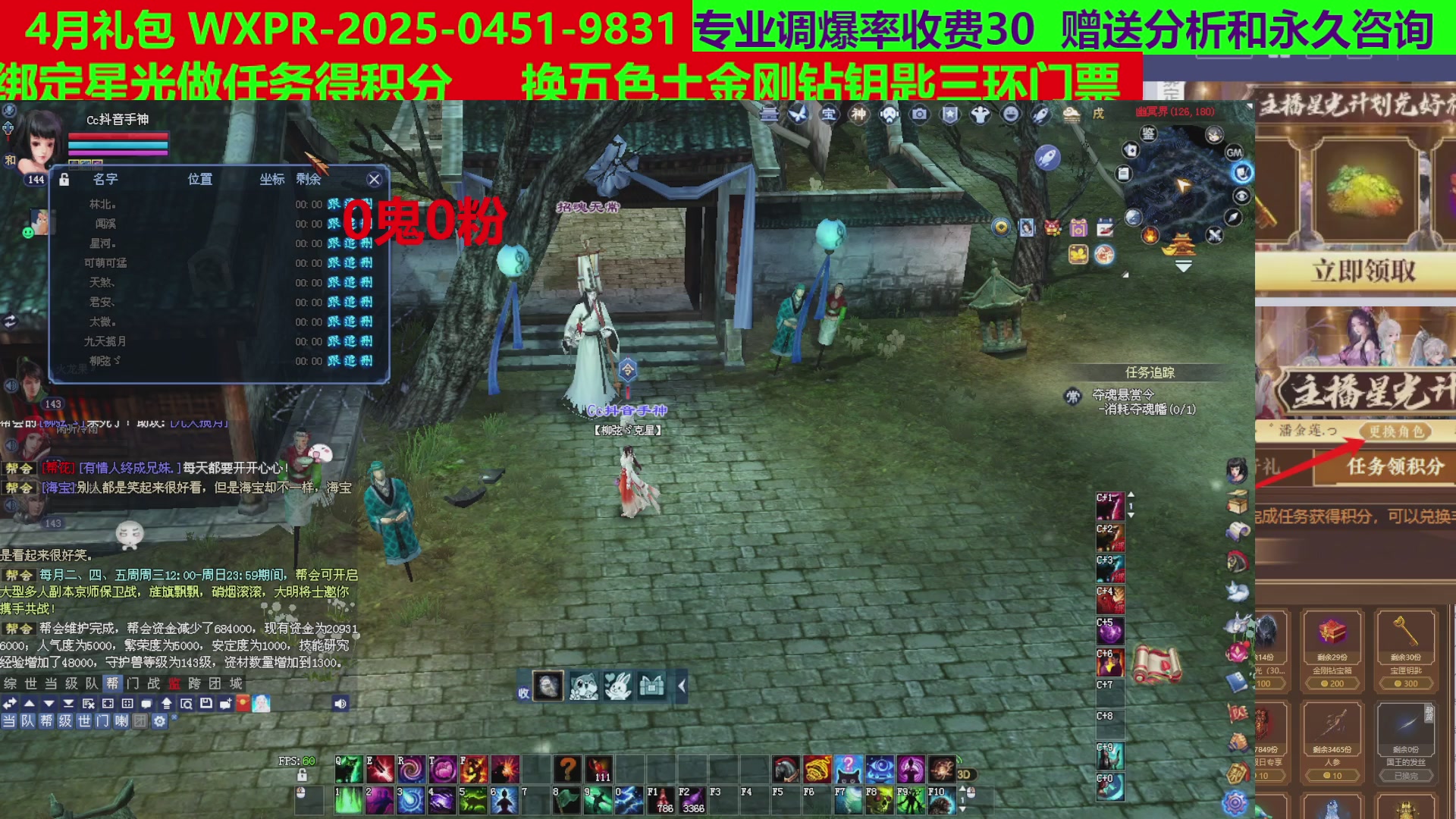 每天16小时地狱海画扇500幸运