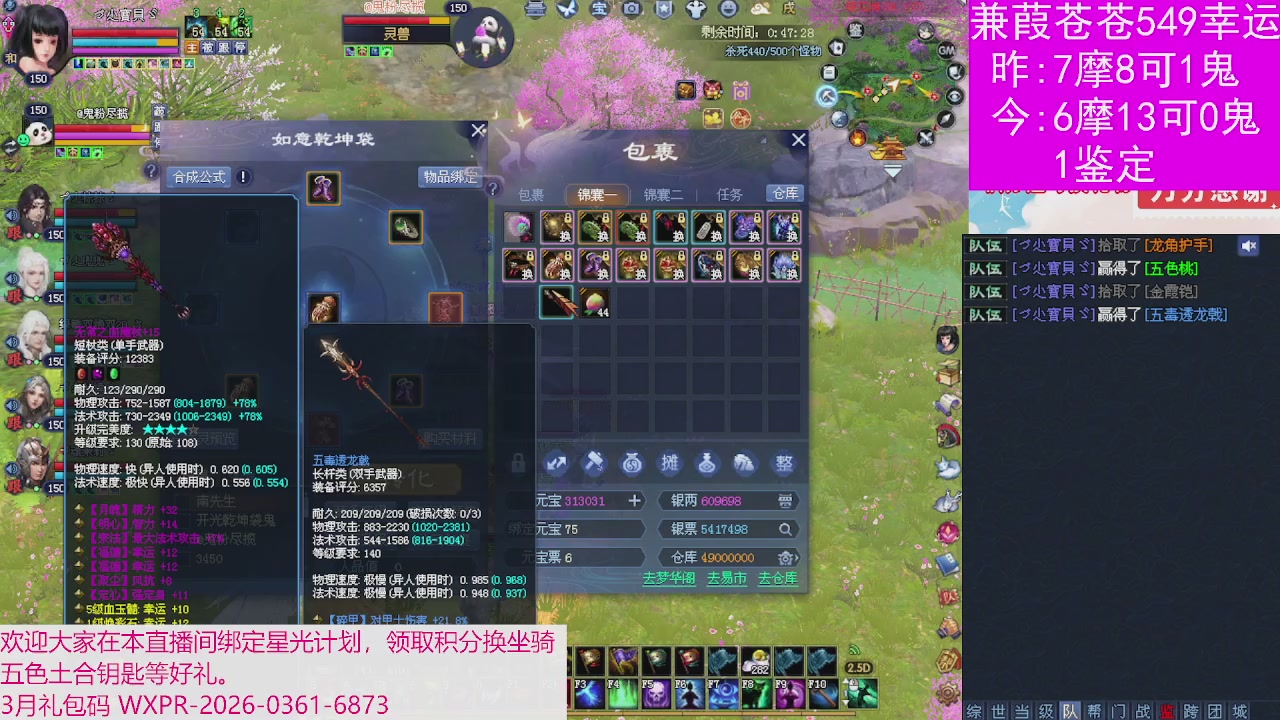 人来人往，留下的都是真的