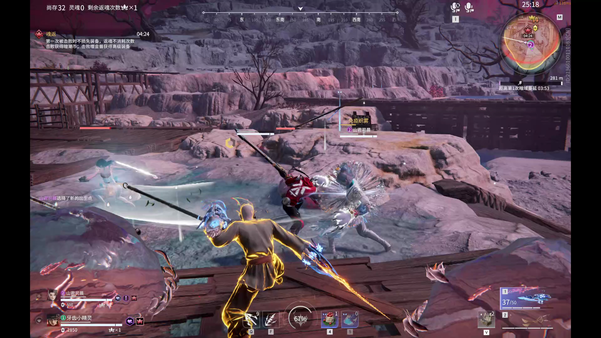 【永劫无间】【万钧-排位赛双排-精彩集锦-20260307-18-19-58】