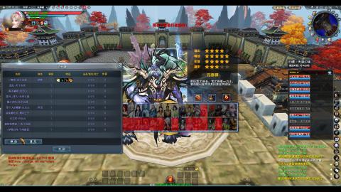 归墟战场进来看看呀