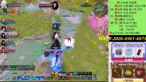 接托管-看直播/星光领积分兑好礼