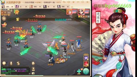 2026手游大话西游