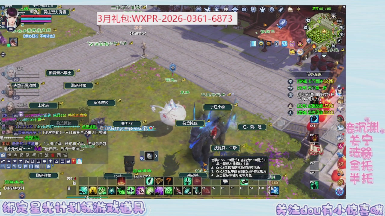 星光更新了快来绑！