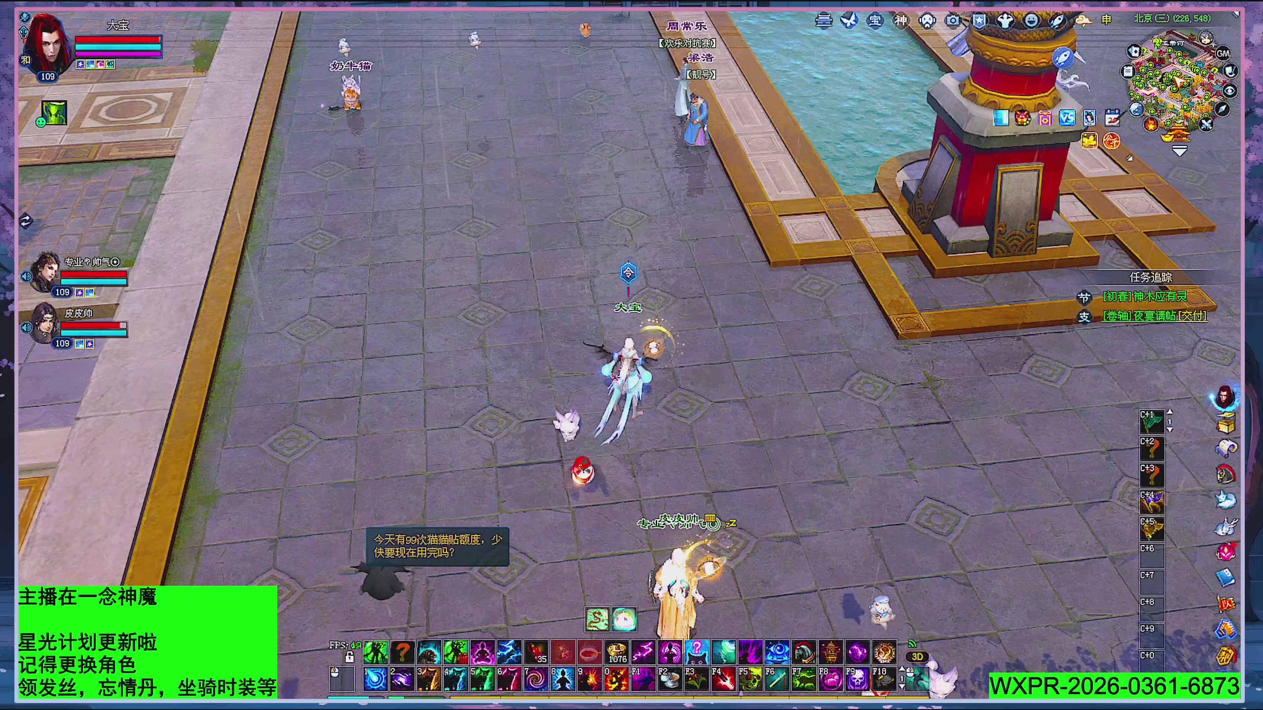 星光更新了快来绑！