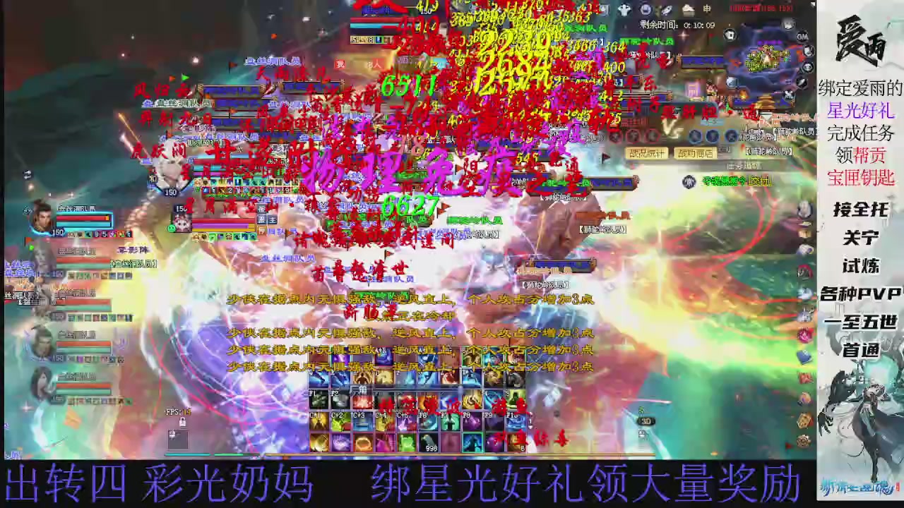 接托管 绑星光领积分