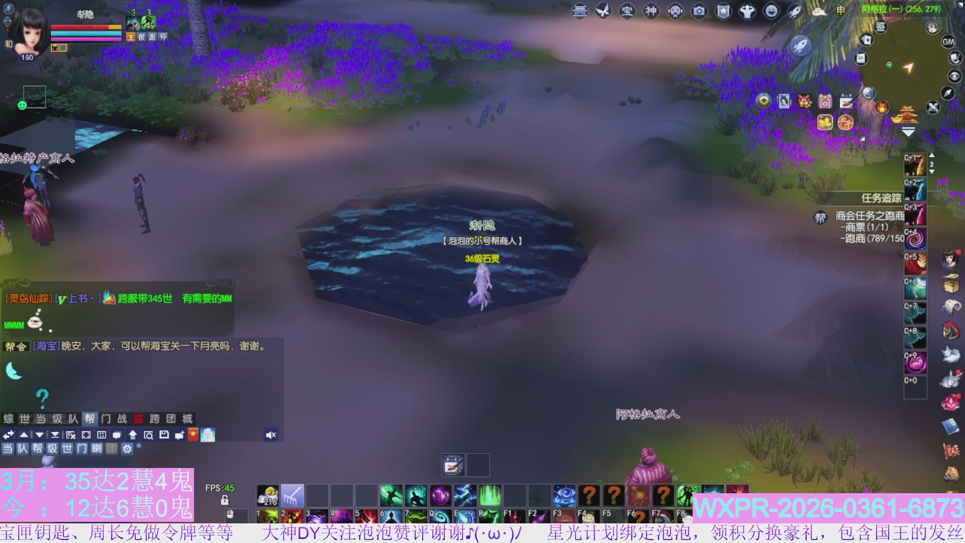 24开八角塔，日常15组