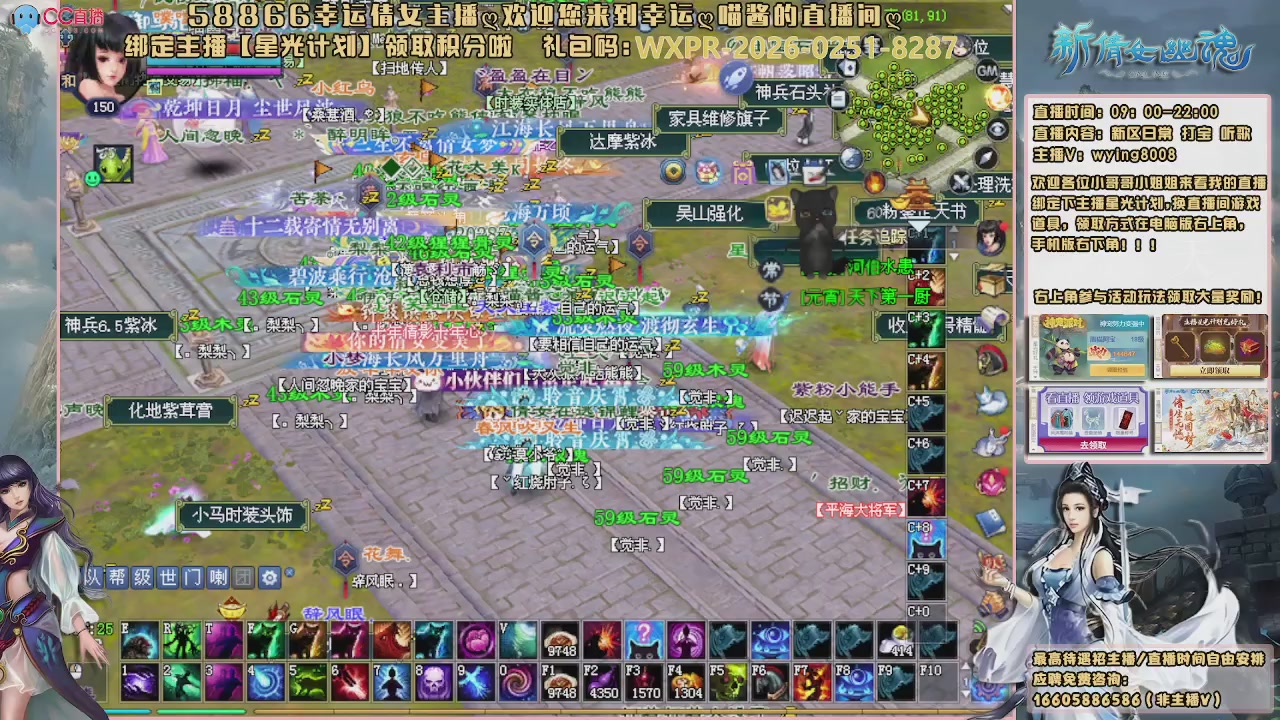 听歌，游戏。。