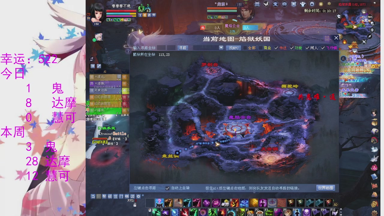 苍山寒月日常直播