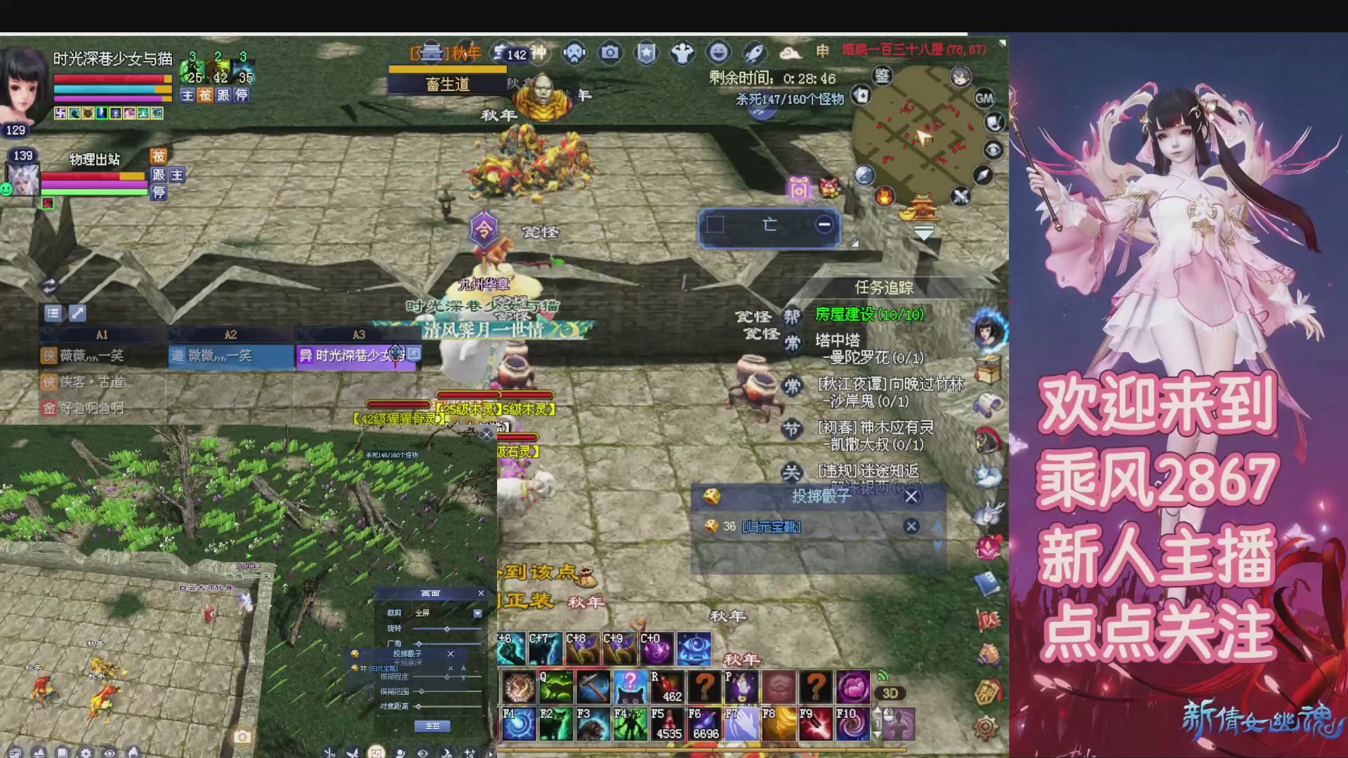 九州幸运异人爆鬼爆达摩