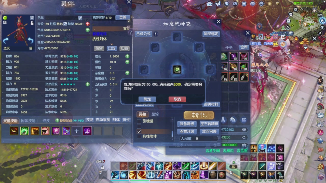 头可断血可流老子是你可遇不可求