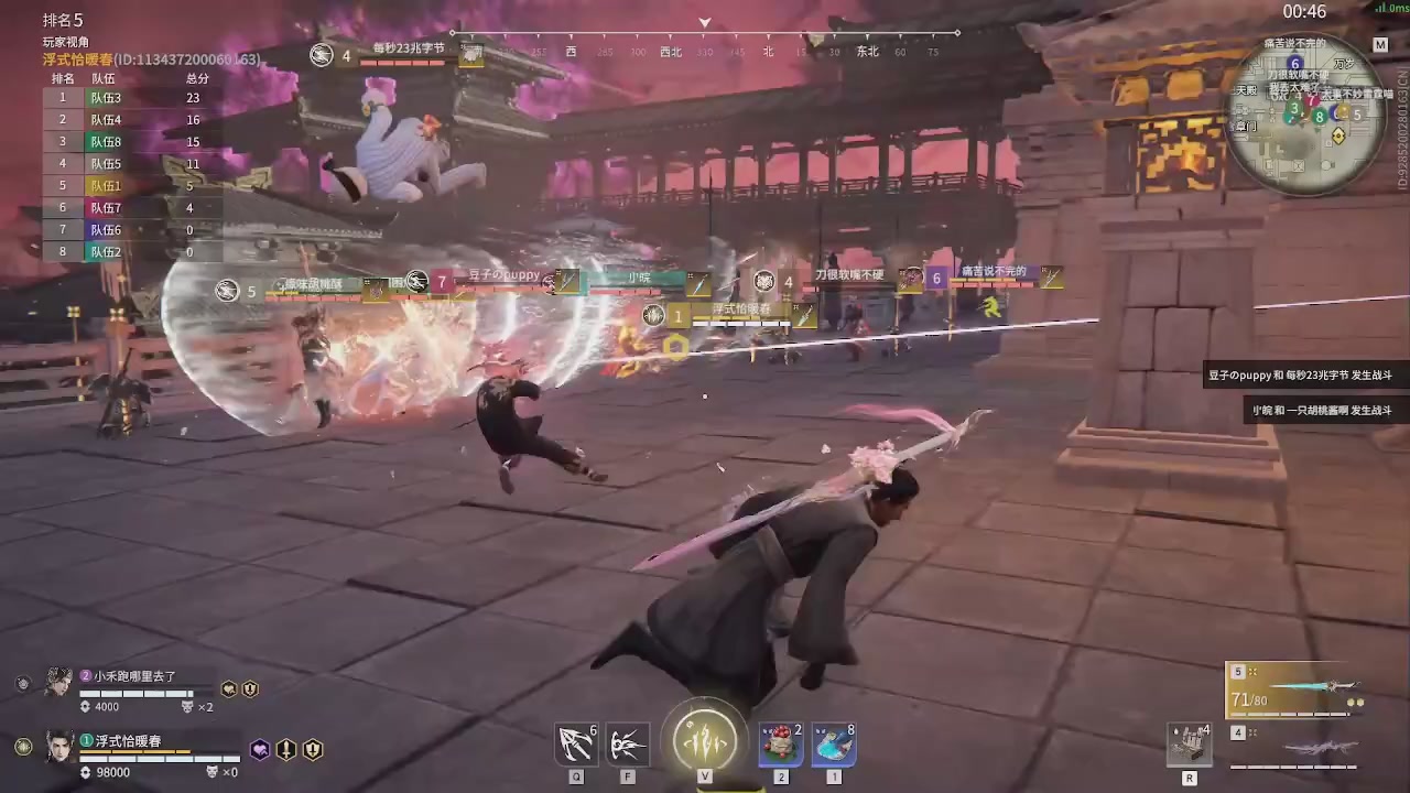 我带你们再冲一次