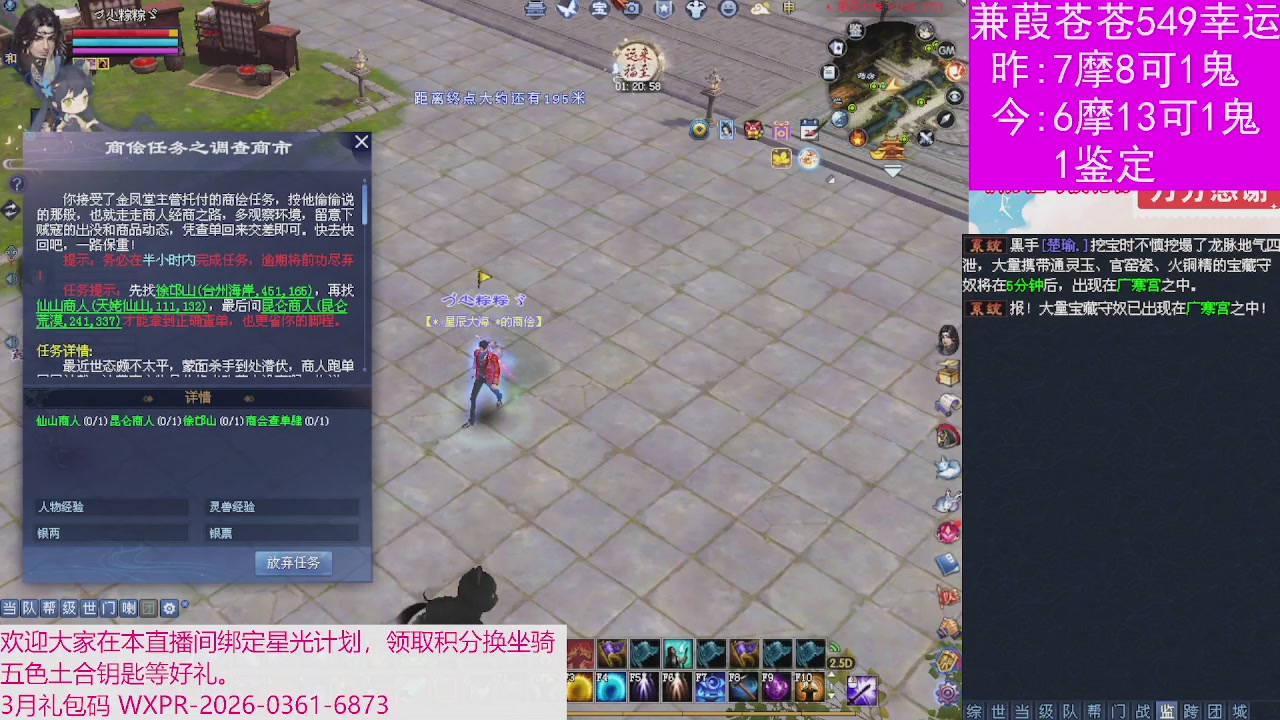 人来人往，留下的都是真的