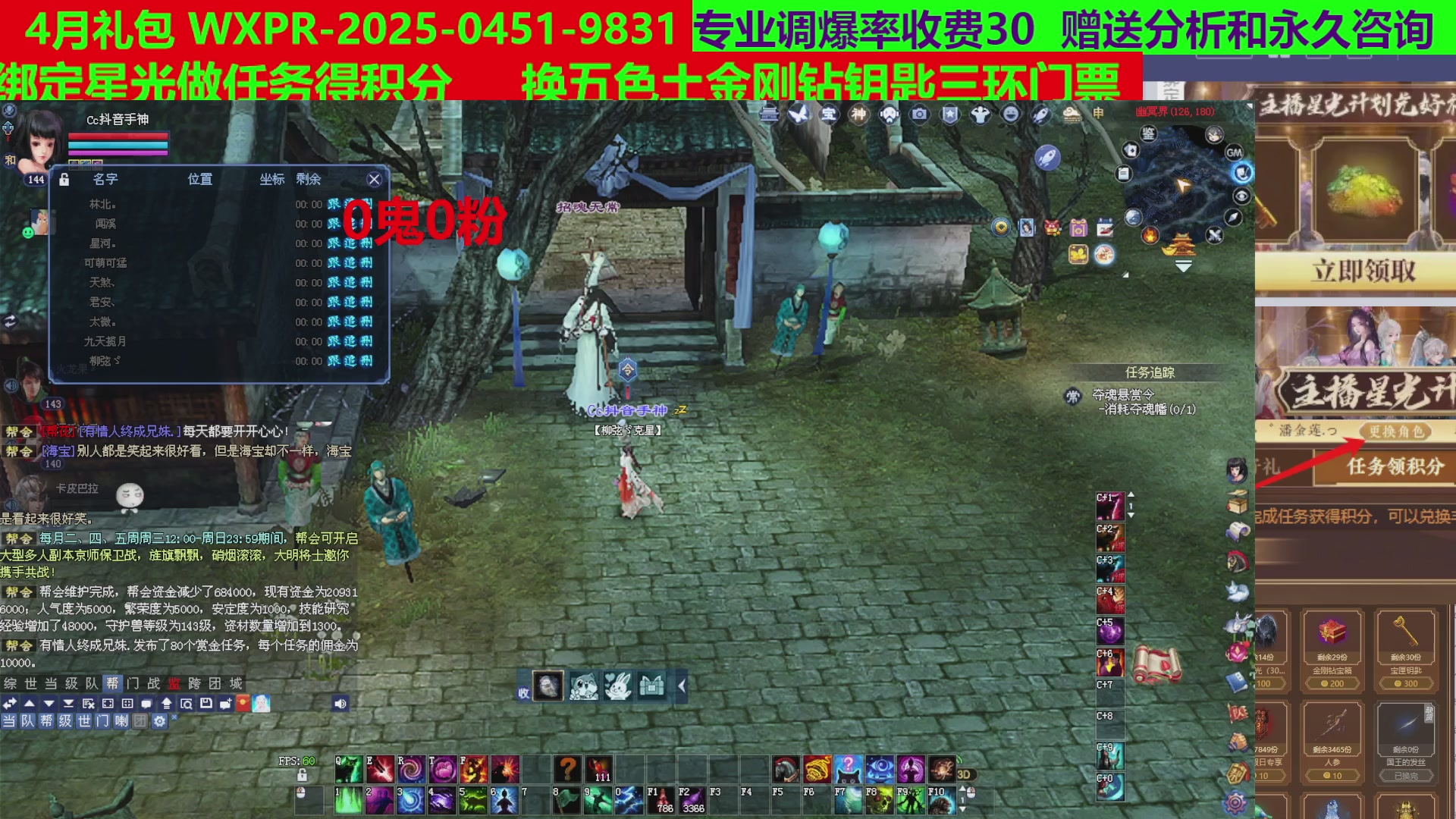 每天16小时地狱海画扇500幸运