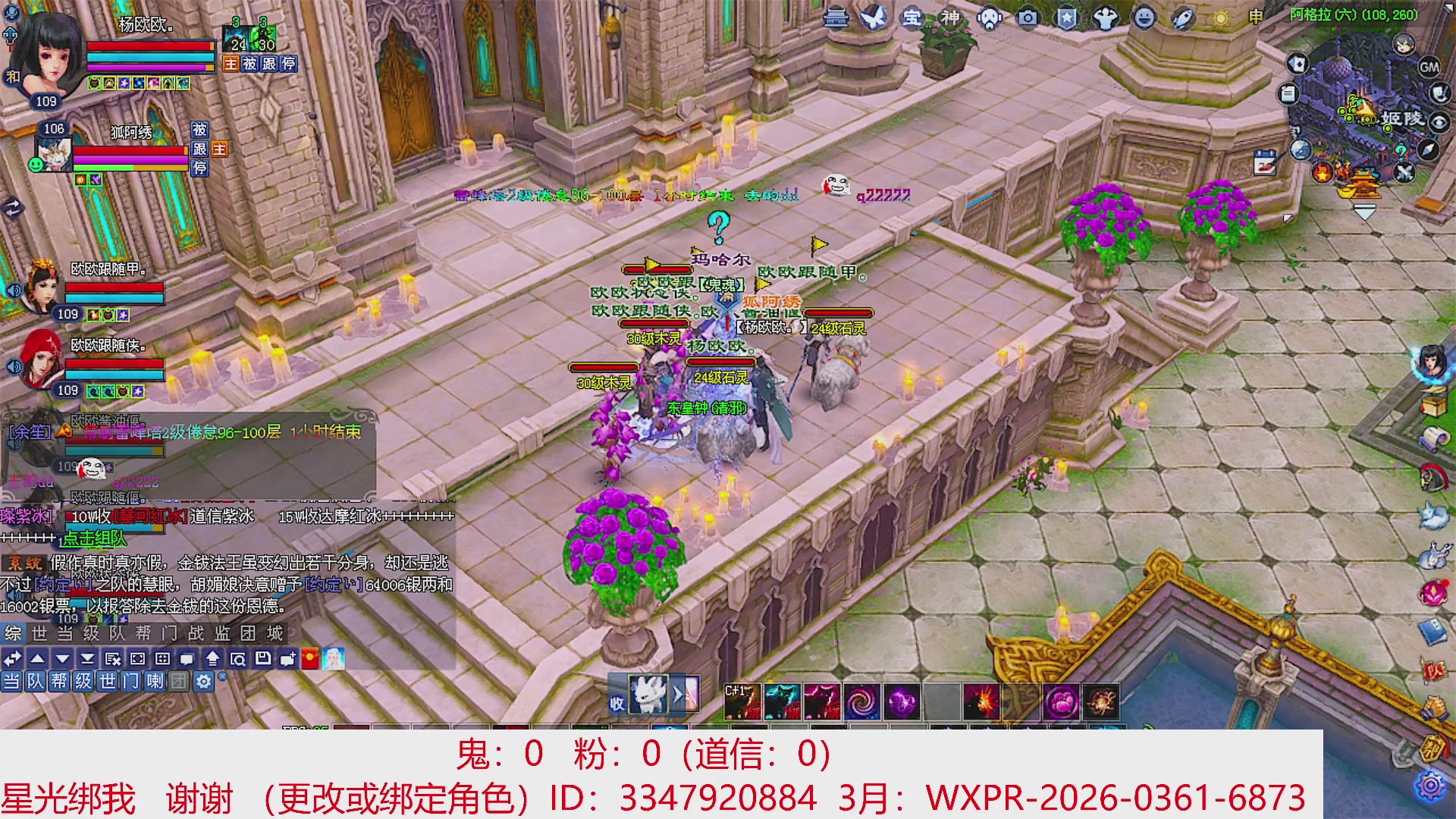 星光绑我 快来快来