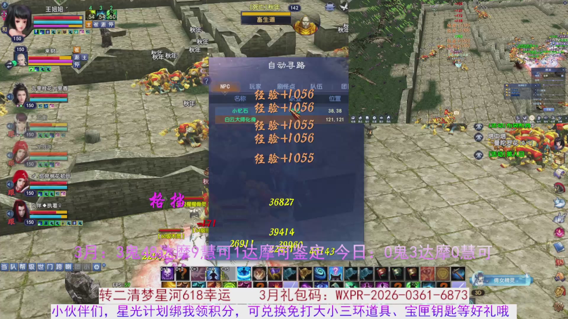 星光绑我 快来快来