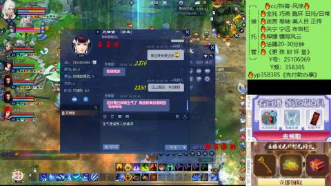 接托管-看直播/星光领积分兑好礼