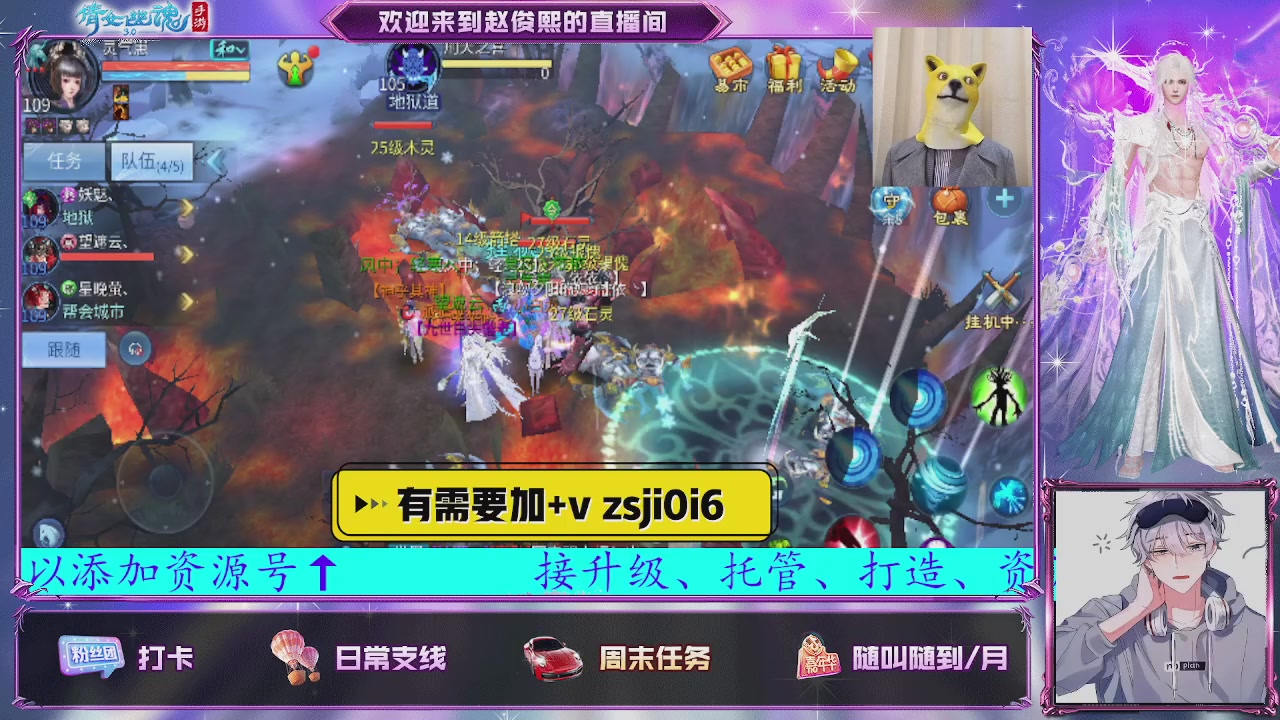 接托管、接各种~