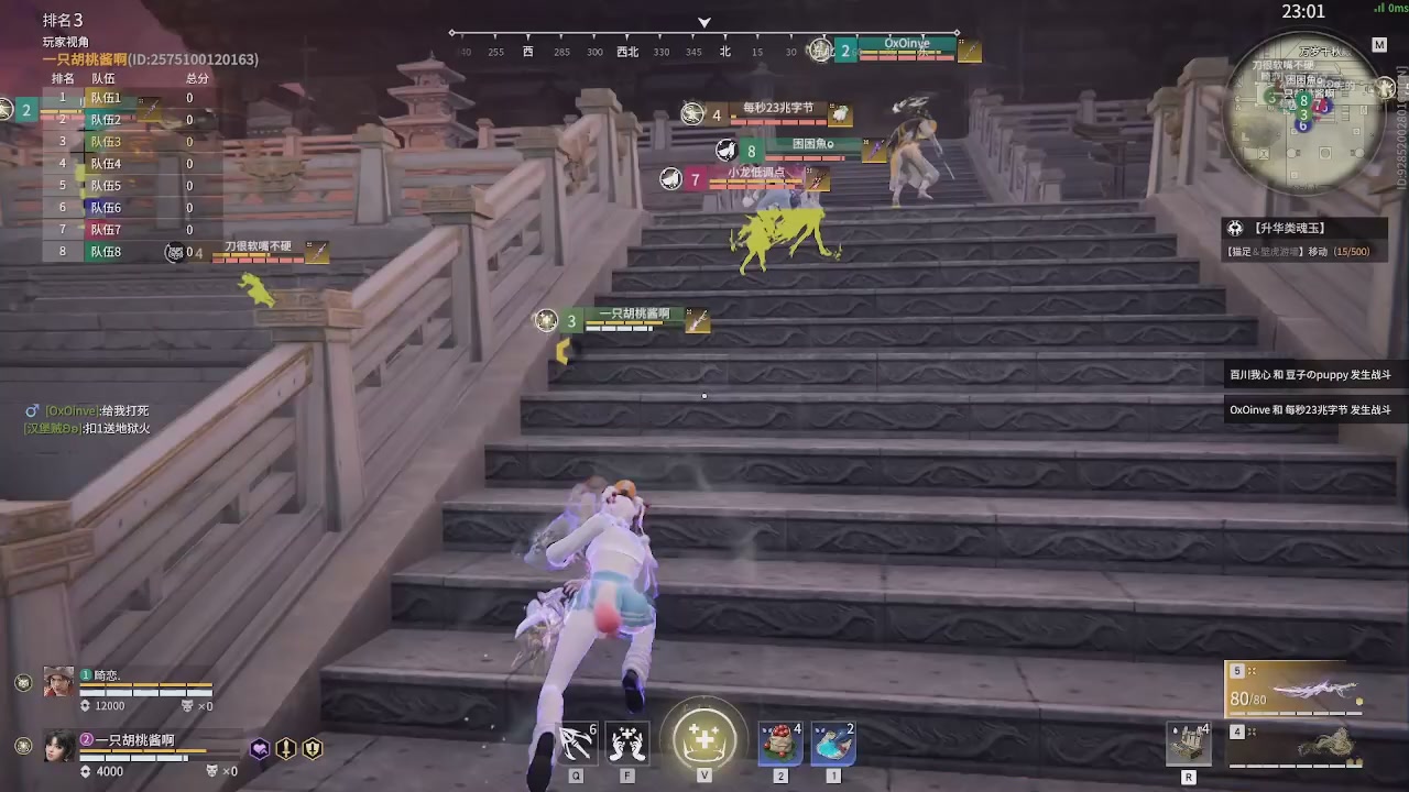 我带你们再冲一次