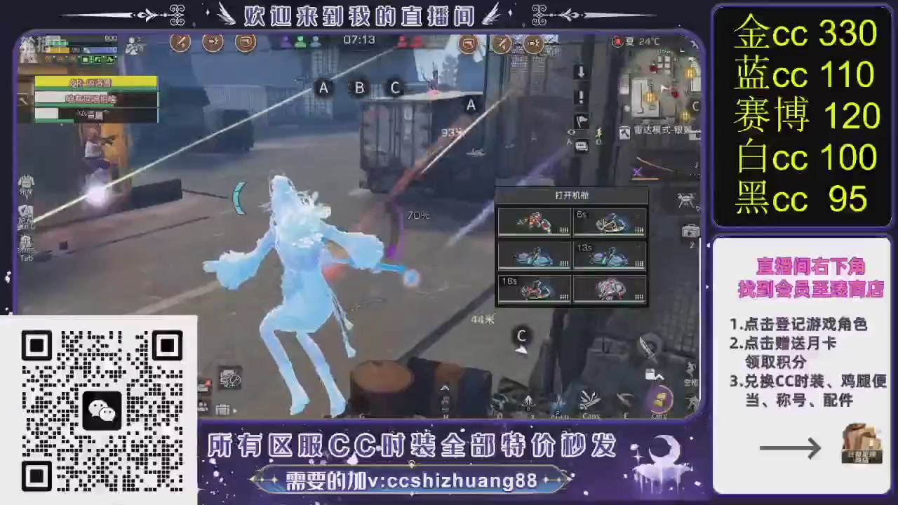 你什么登西的轮播