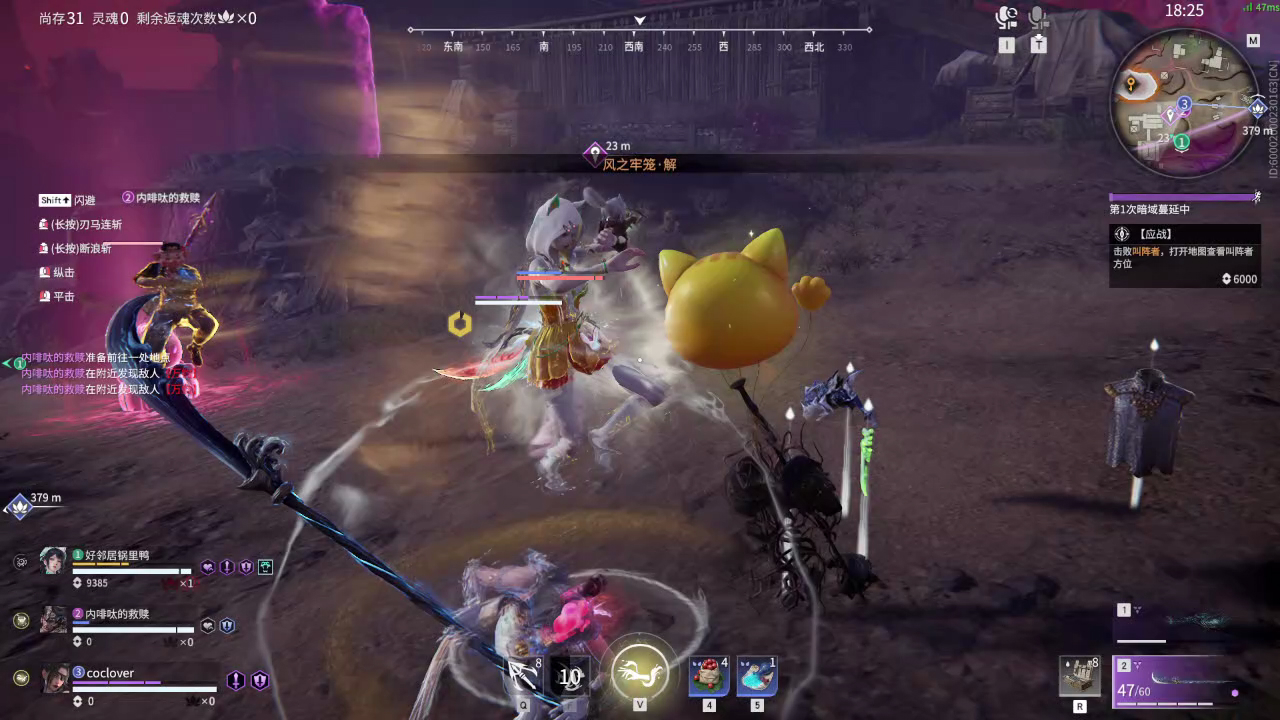 【永劫无间】【崔三娘-排位赛三排-精彩集锦-20260307-18-28-48】