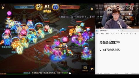 免费接所有资源