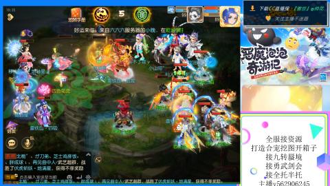 接九转 蜃境 勇武剑会