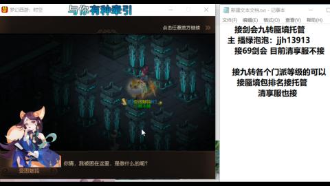 第一天直播感谢关注