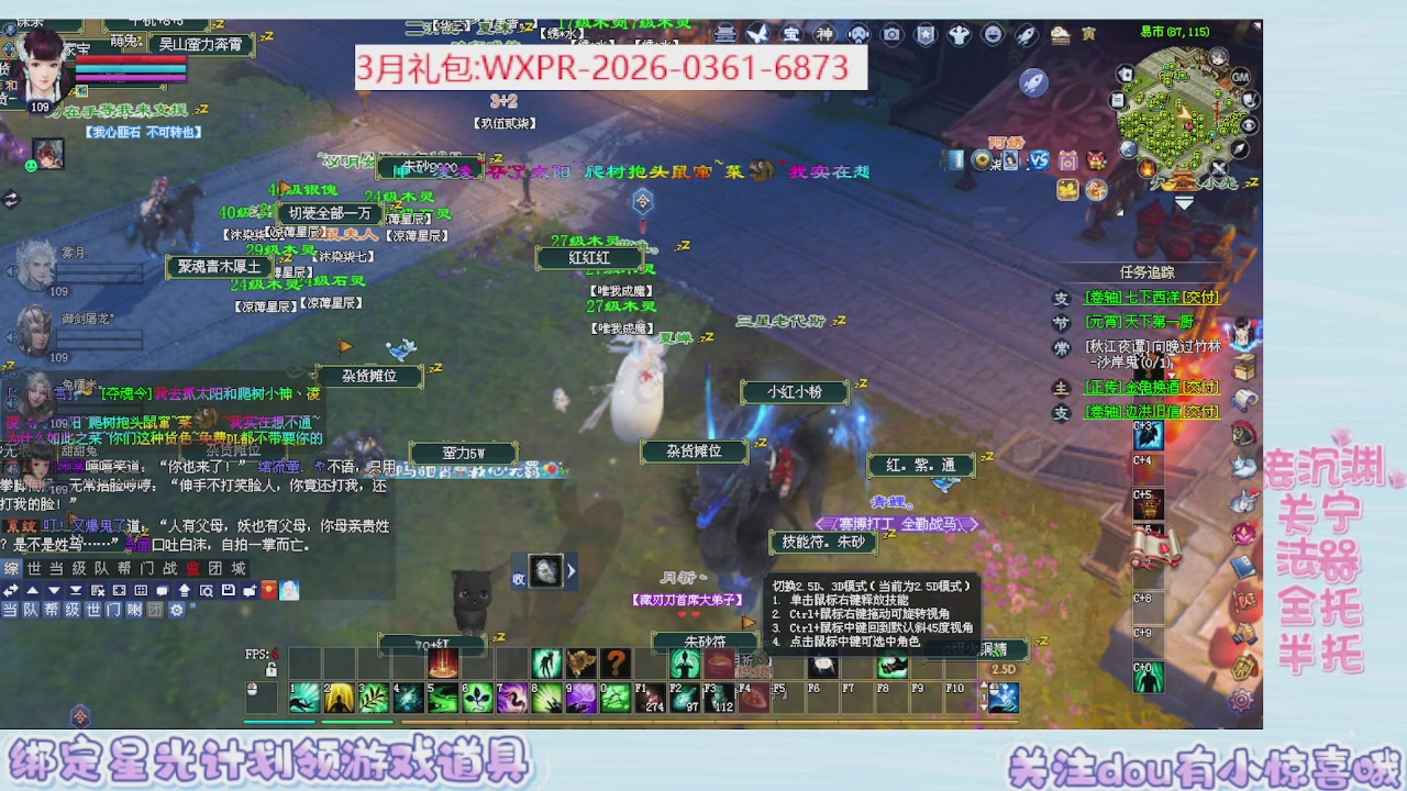 星光更新了快来绑！