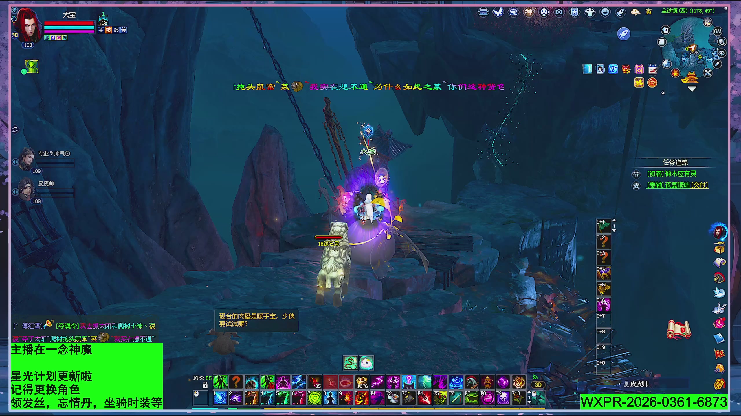 星光更新了快来绑！