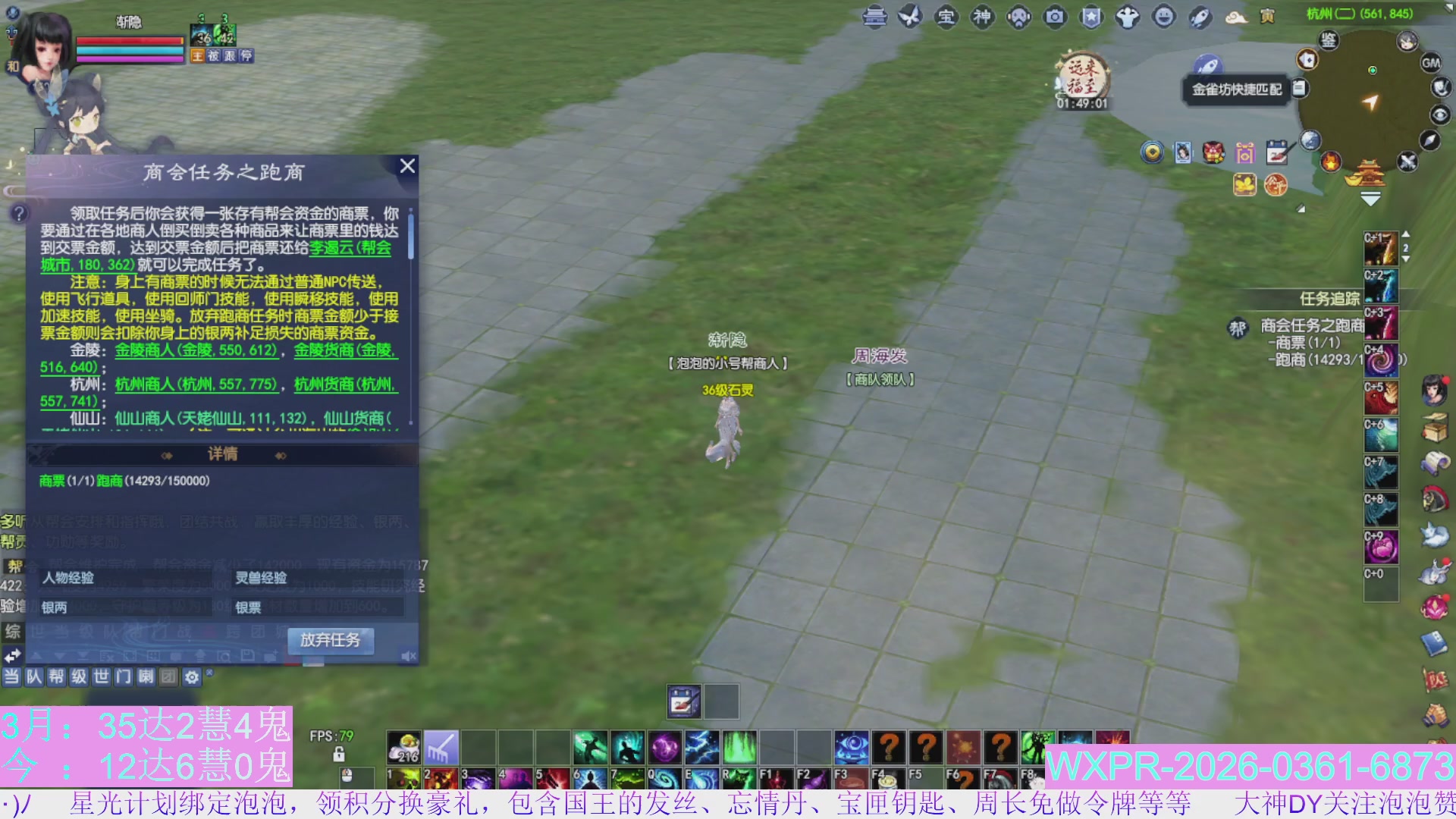 24开八角塔，日常15组